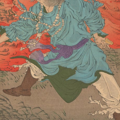 漂洲 「第二　日本武尊」