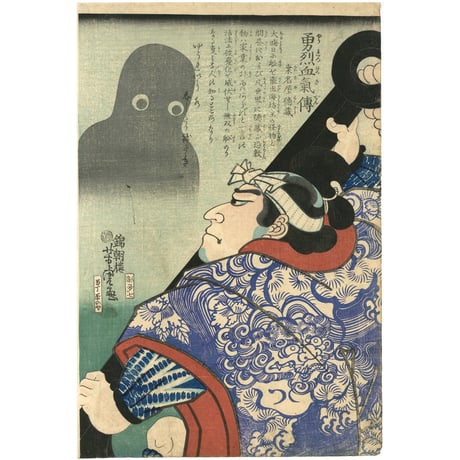 海坊主 | STORES