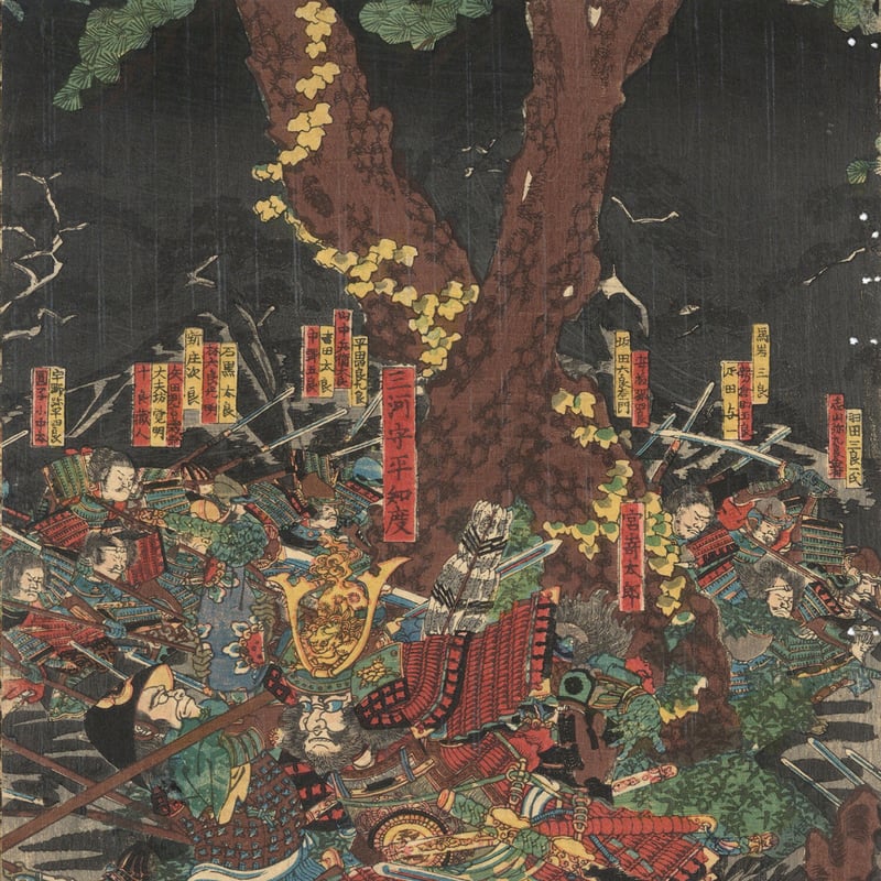 芳幾 「寿永二年木曽義仲平知度 倶利伽羅谷大合戦」 | 古美術