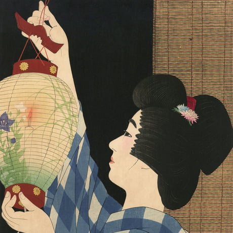 伊東深水「現代美人第一輯　岐阜提灯」