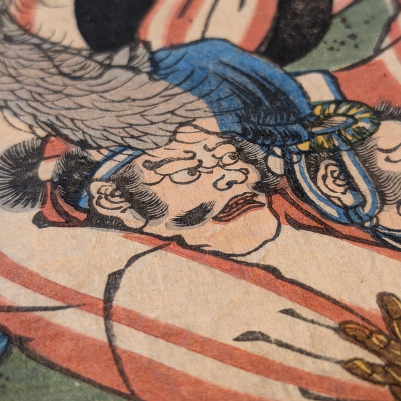 芳艶 「源頼朝牧狩の図」 | 古美術もりみや