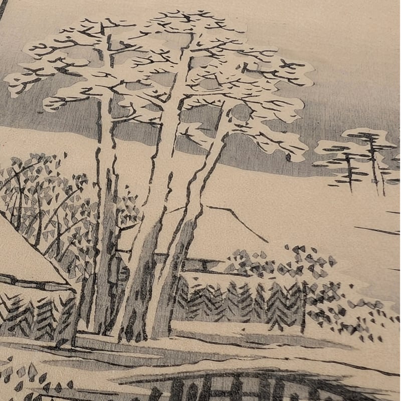 広重 「五十三次名所図会 沼津」(竪絵東海道) | 古美術もりみや