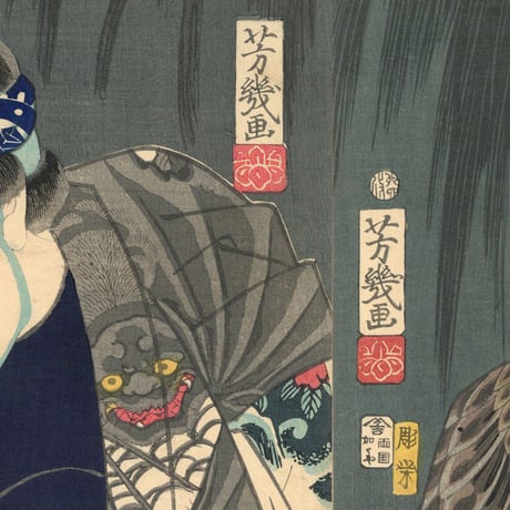 芳幾 「見立橋弁慶」