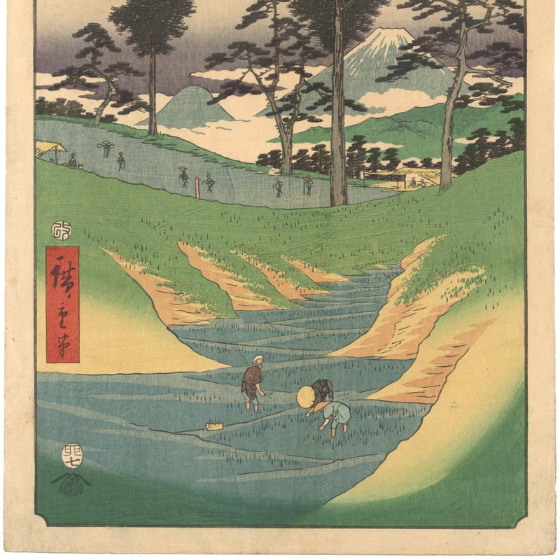 広重 「五十三次名所図会 戸塚」(竪絵東海道) | 古美術もりみや