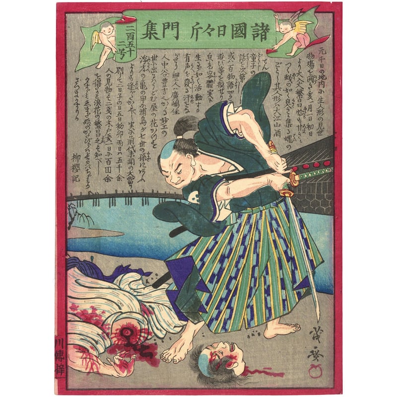 CATEGORY ジャンル | 古美術もりみや