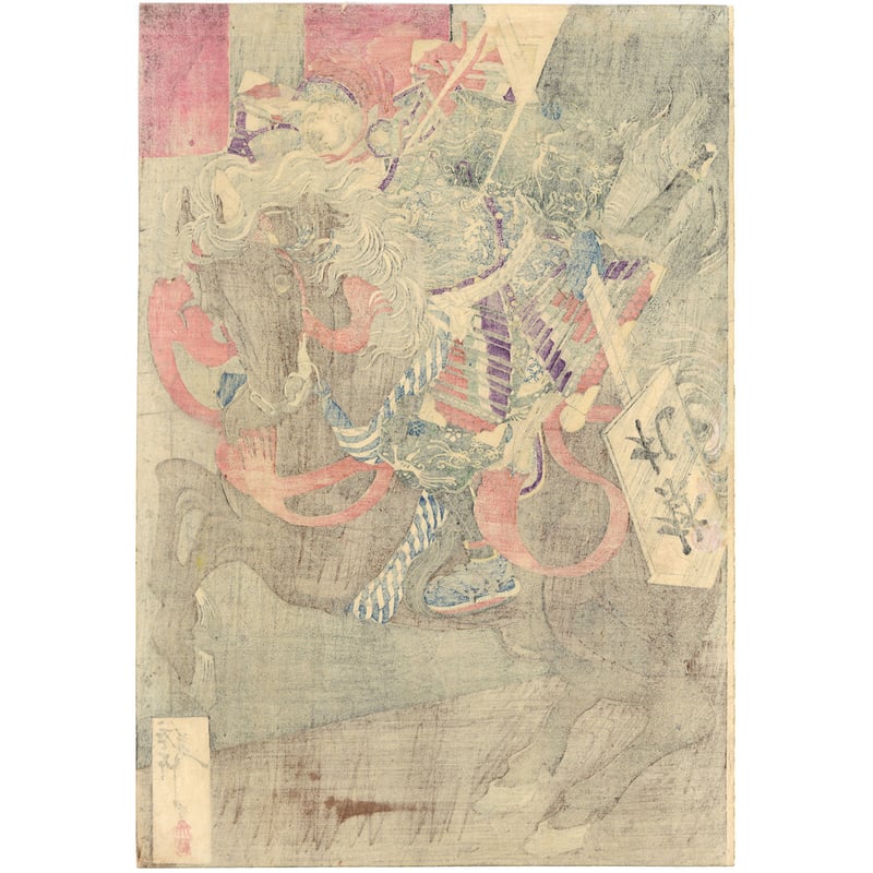 芳年 「羅城門渡辺綱鬼腕斬之図」 | 古美術もりみや