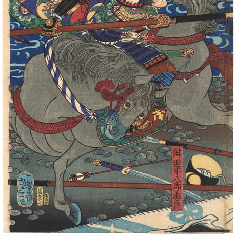 芳年 「阿根川大合戦之図」