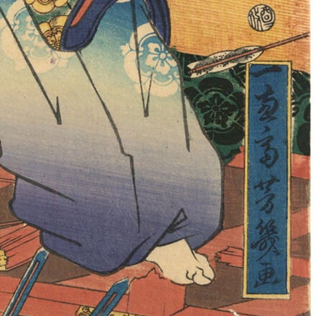 芳幾 「本応寺大合戦之図」 -本能寺の変-
