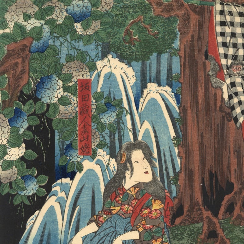 芳艶 「頼光足柄山怪童丸抱図」 | 古美術もりみや 芳艶 「頼光足柄山怪童丸抱図」 | 古美術もりみや