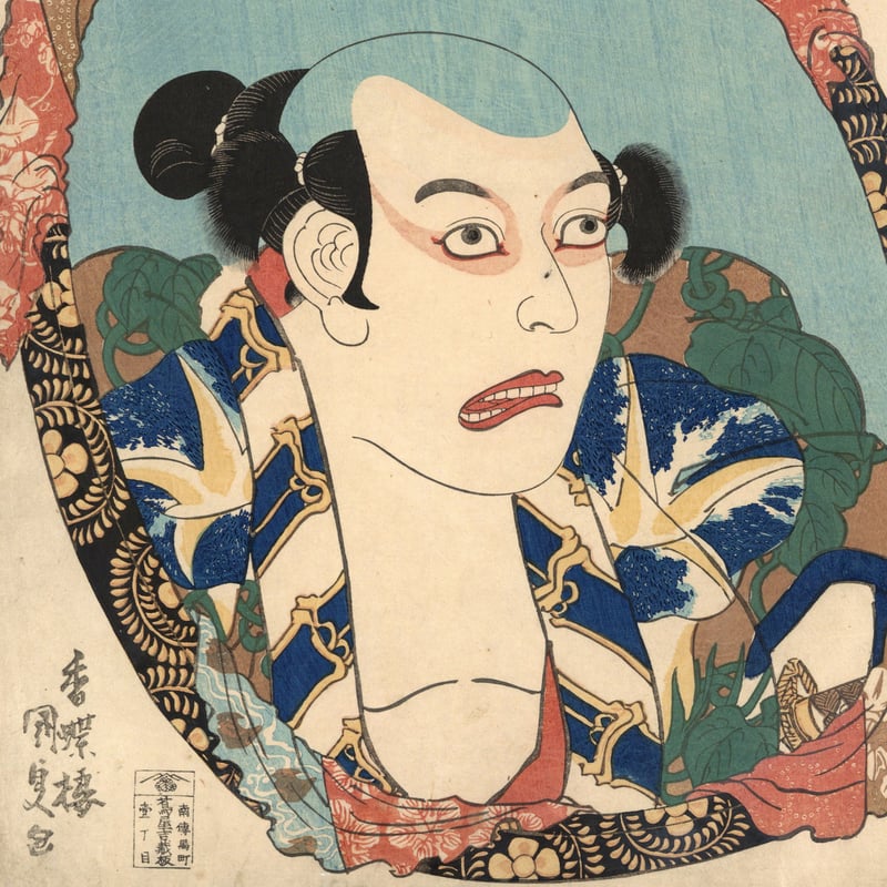 ♪昔の額入り絵画 三保　独特な画風 葛飾北斎の代表作、過去最高の約3億6200万円で落札 NY - 日本経済新聞