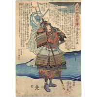 常州 筑波雪 滝夜叉姫 楊洲周延 周延 「雪月花 常州 筑波雪 滝夜叉姫