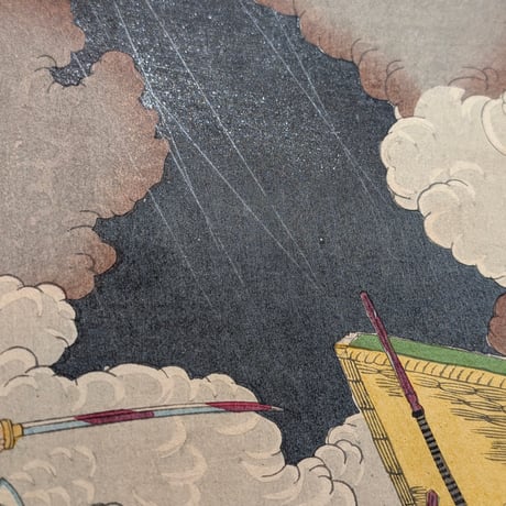 芳幾 「近世八戦争　上野山下」