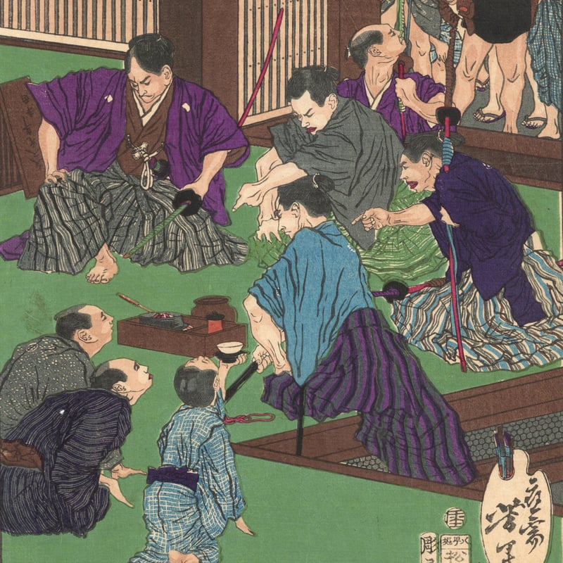 芳年 「近世奇説年表」 | 古美術もりみや 芳年 「近世奇説年表」 | 古美術もりみや
