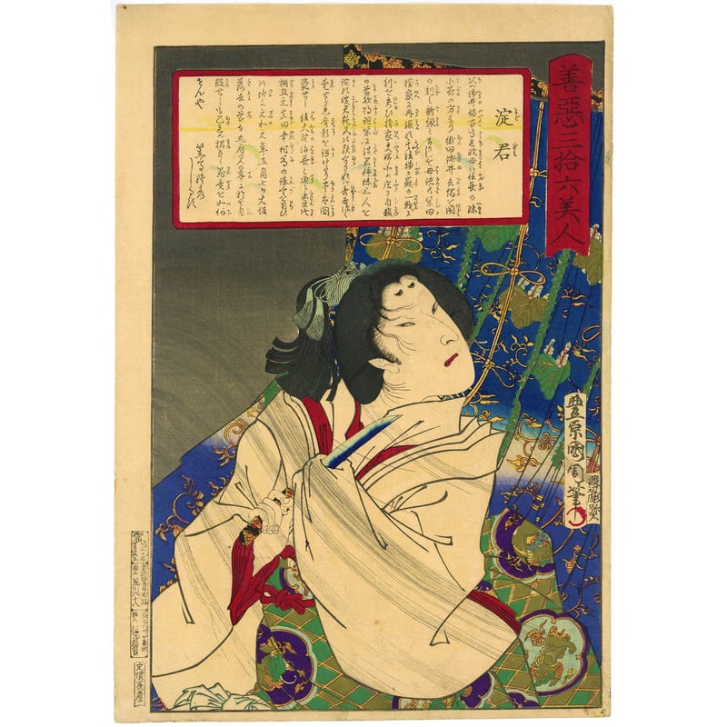 善悪双六　極楽道中図絵　希少　入手困難　匿名配送 日本宗教画勧善懲悪 地獄極楽 | ToMuCo - Tokyo Museum Collection