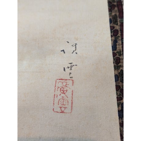 廣雲　西枇杷島まつり