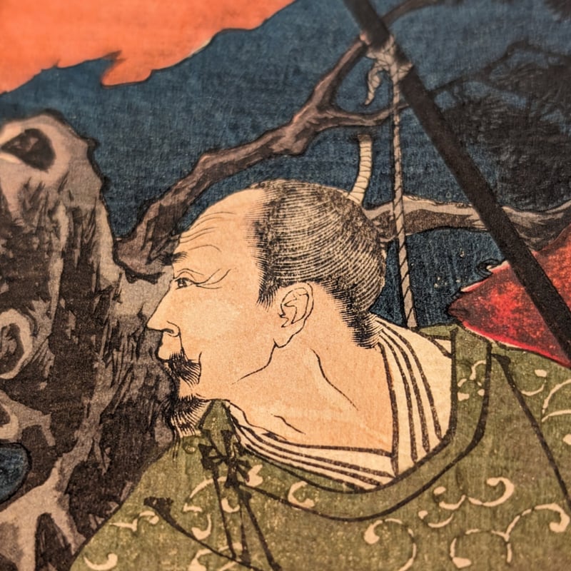 ★豊臣秀頼★肖像画★掛け軸★写真★Ａ３大判★古美術★重要文化財★在庫数枚のみ。 Yahoo!オークション - 【掛け軸】 豊臣秀頼 「豊国大明神」 一行