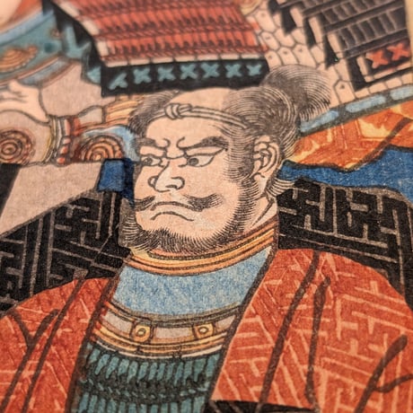 芳員 「上杉二十四将」