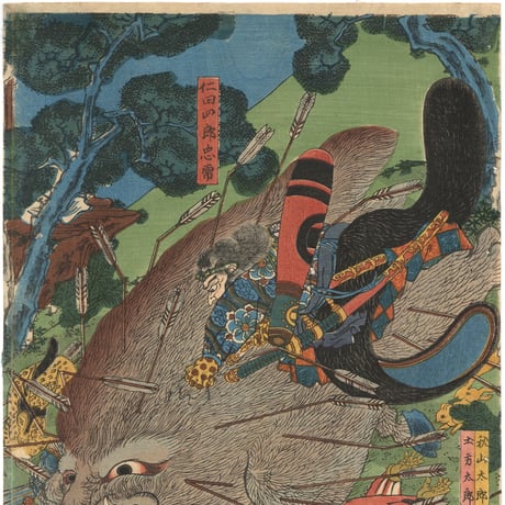 芳艶 「源頼朝牧狩の図」