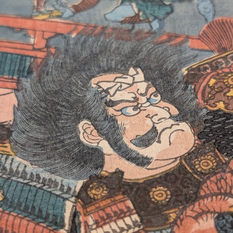 芳虎 「大江山鬼神退治図」
