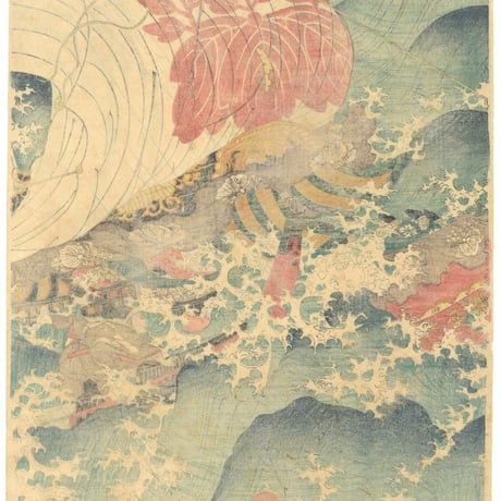 国芳 (豊前国与次兵衛灘)