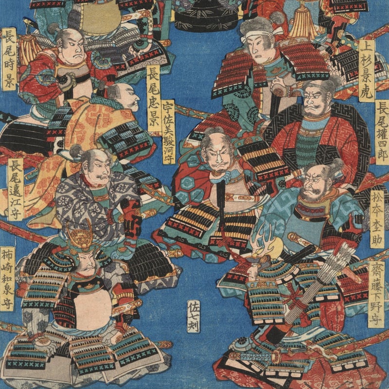 芳員 「上杉二十四将」 | 古美術もりみや