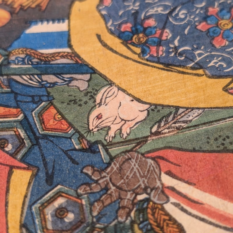 芳艶 「源頼朝牧狩の図」 | 古美術もりみや