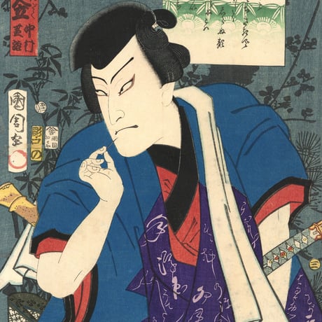 国周 「侠客端唄五人立」