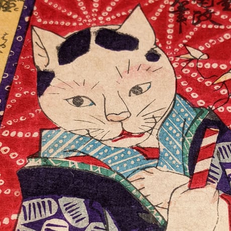 国政「猫好　春の絵合」