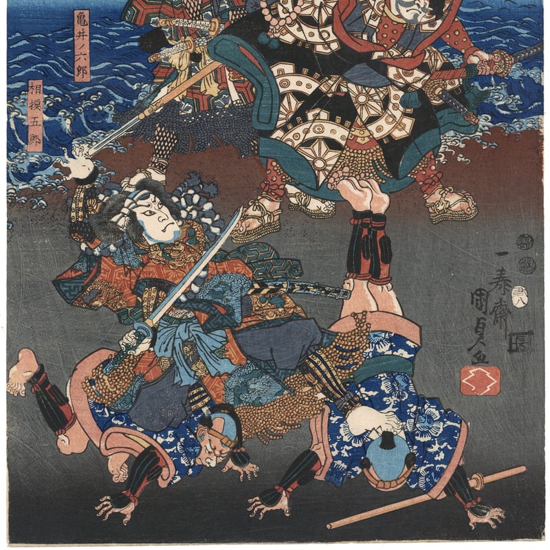 『壇浦兜軍記』　2枚続　浮世絵　錦絵　※裏打ちあり 国周 「壇浦兜軍記」 | 浮世絵 | 原書房 神田神保町