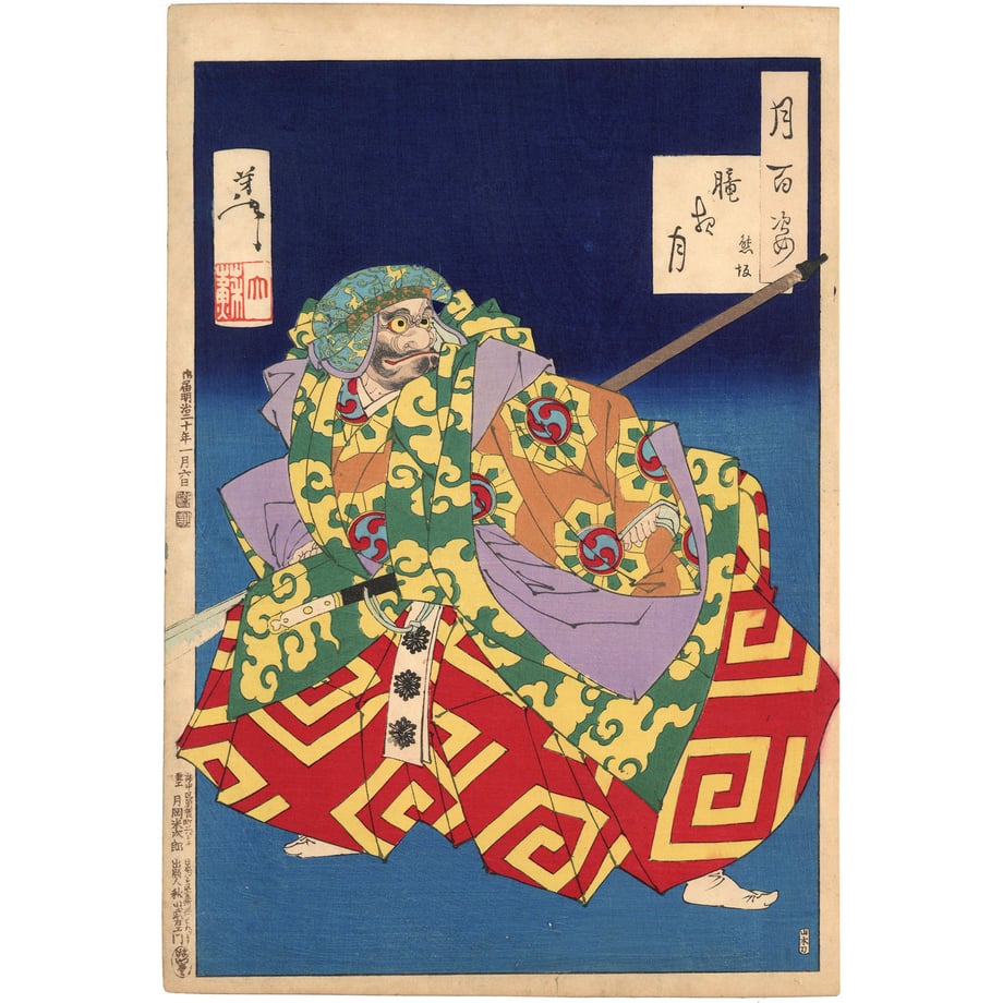 66486a7ba5176308b8de49ac