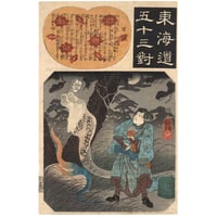 浮世絵版画「東錦浮世稿談蜀順平候趙雲」 浮世絵版画「東錦浮世稿談蜀順平候趙雲」 マウンテンパーカー 登山服