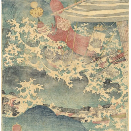 国芳 (豊前国与次兵衛灘)