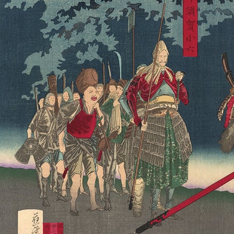 年信 「太閤実記　雪月花之内　矢矧之月」