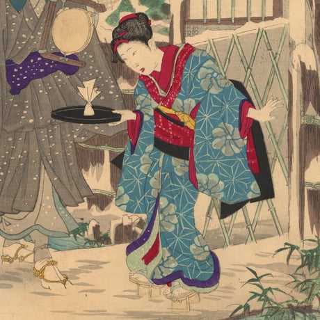 周延「雪月花　三州　岡崎雪小冬　石川五右衛門」