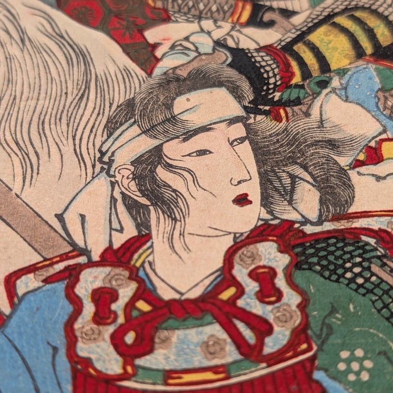 芳年 「教導立志基 富田信高」 | 古美術もりみや