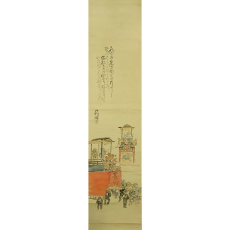 伊勢門水 「東照宮祭」