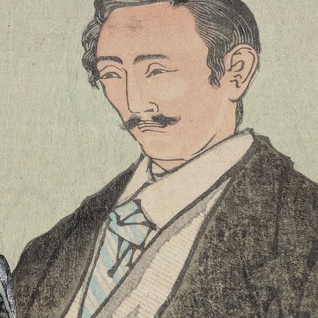 年信 「大日本優名鏡　三条太政大臣　岩倉右大臣　大久保贈右大臣　」