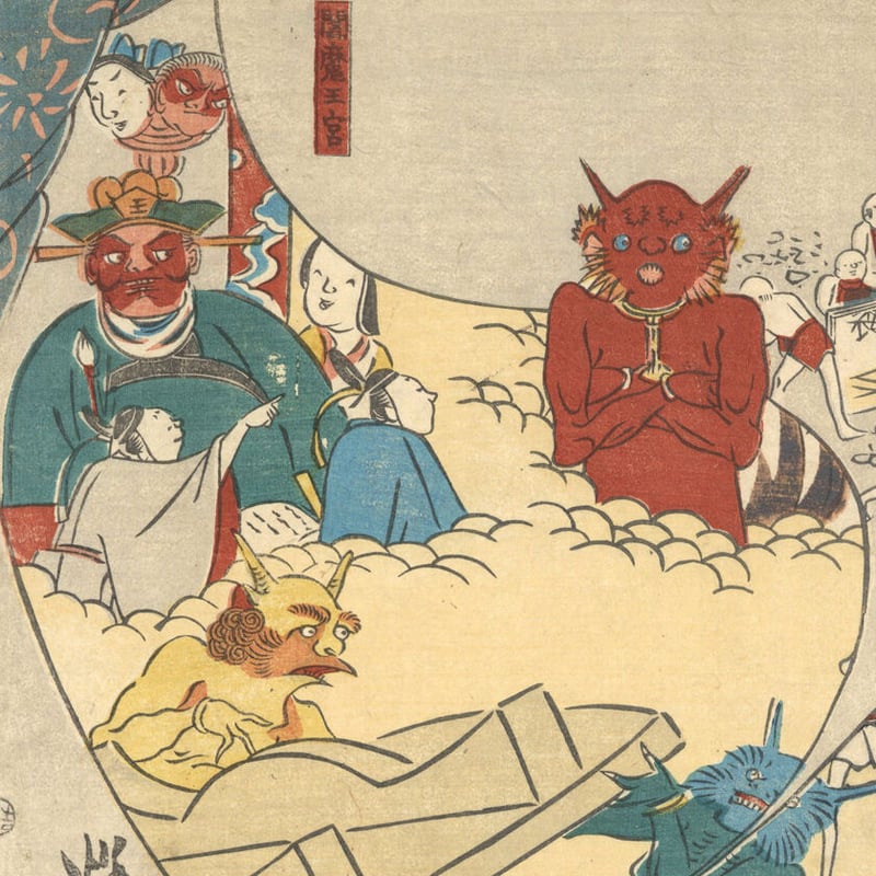 暁斎「うとふ物語 鷺沼太郎越中立山にて地獄を見る図」 | 古美術 暁斎「うとふ物語 鷺沼太郎越中立山にて地獄を見る図」 | 古美術