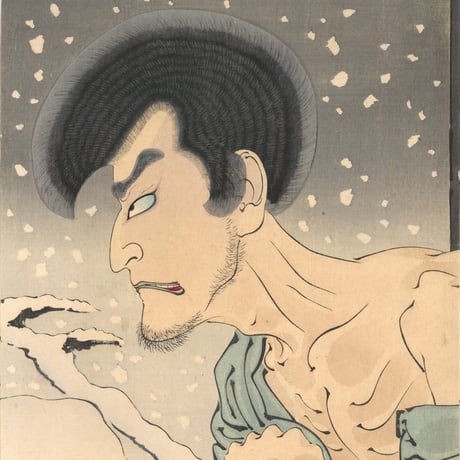 芳年 「花吹雪　岩倉宗玄　庵室場　尾上梅幸」