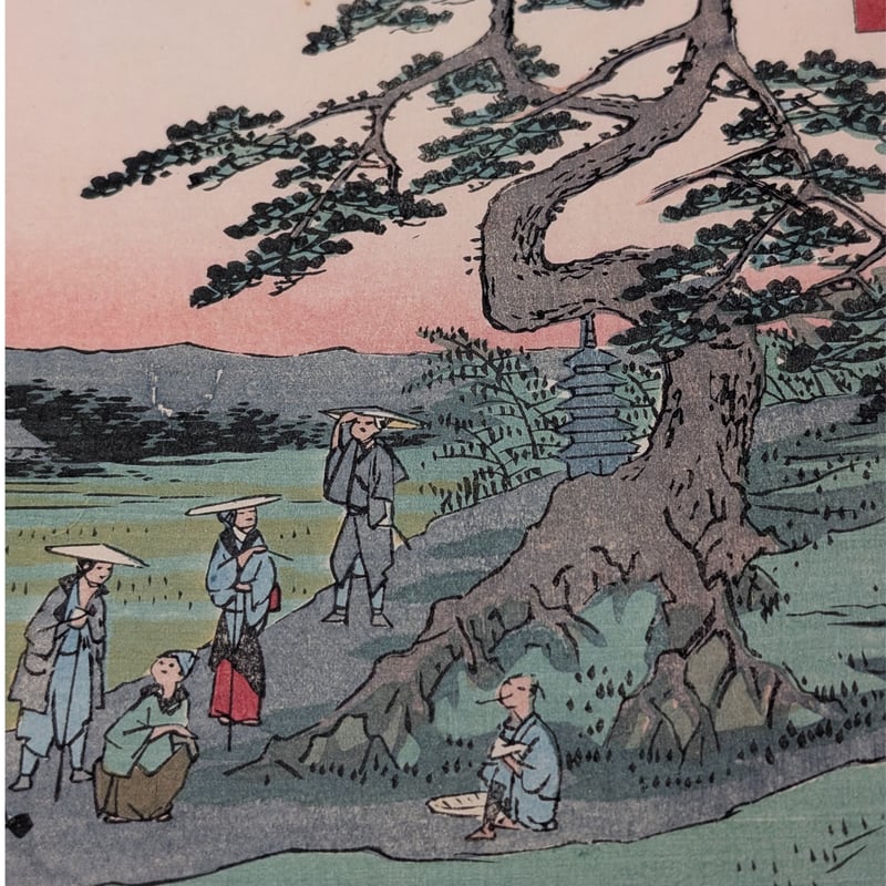 広重 「五十三次名所図会 池鯉鮒」(竪絵東海道) | 古美術もりみや