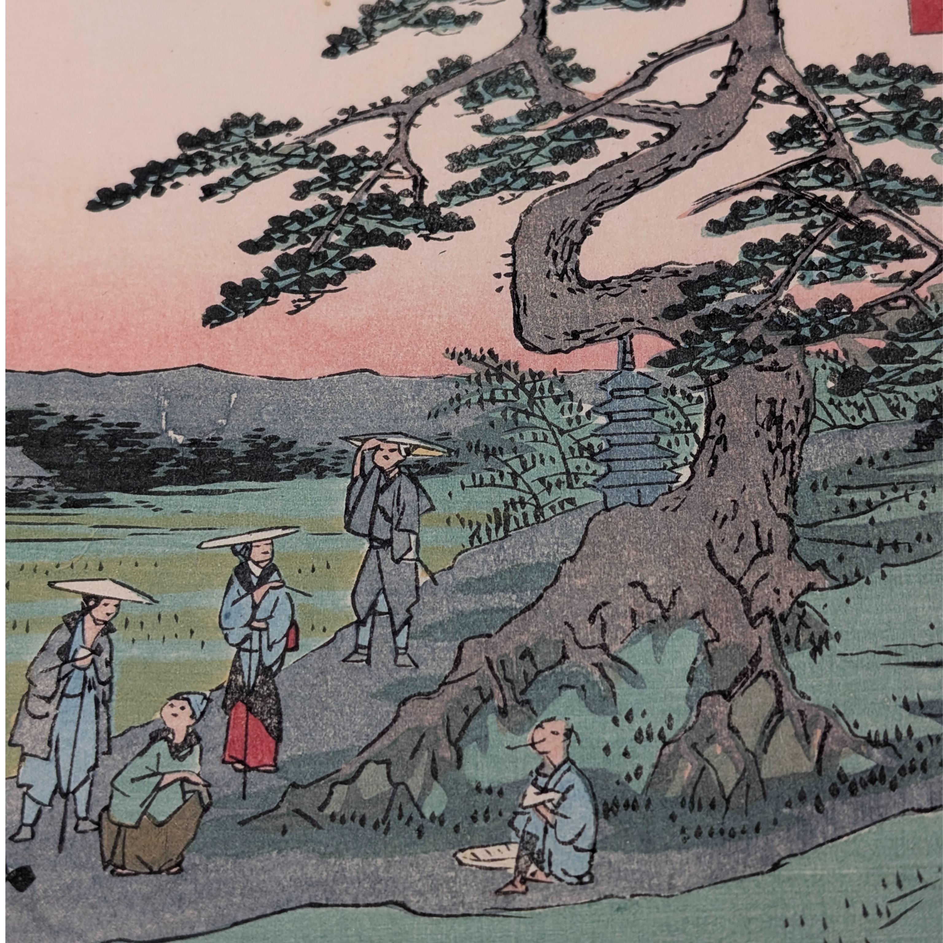 広重 「五十三次名所図会 池鯉鮒」(竪絵東海道) | 古美術もりみや