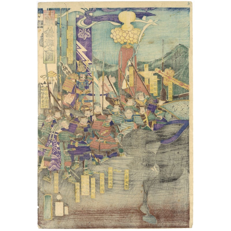 掛け軸　武運長久　昭和13年発行　虎図日の丸　第139版（昭和18年） 掛け軸 武運長久 昭和13年発行 虎図日の丸 第139版（昭和18年