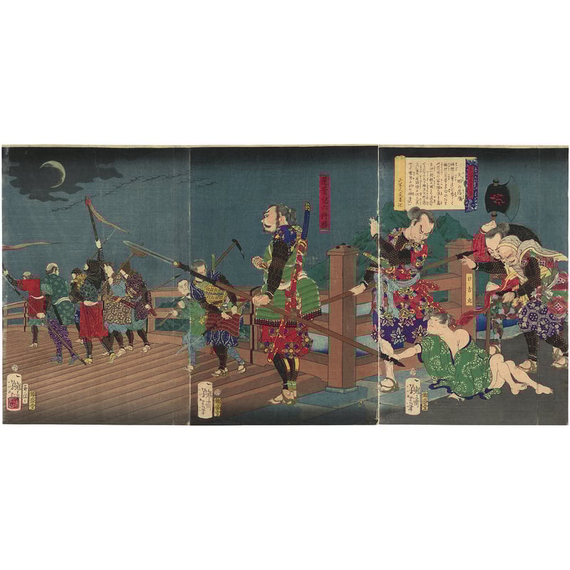 CATEGORY 戦国武将 | 古美術もりみや