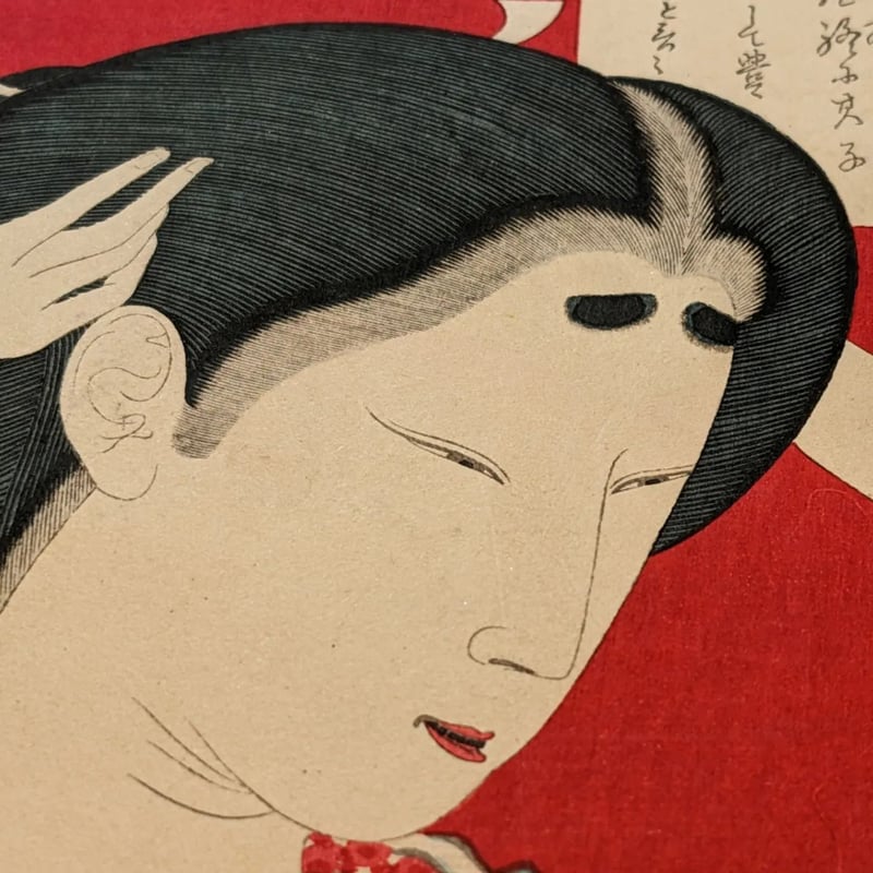 年信 「名婦略 淀君」 | 古美術もりみや