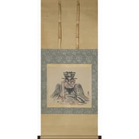中村左洲　閻魔大王