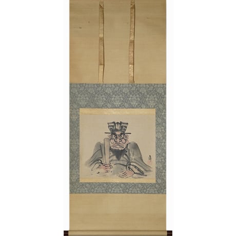 中村左洲　閻魔大王