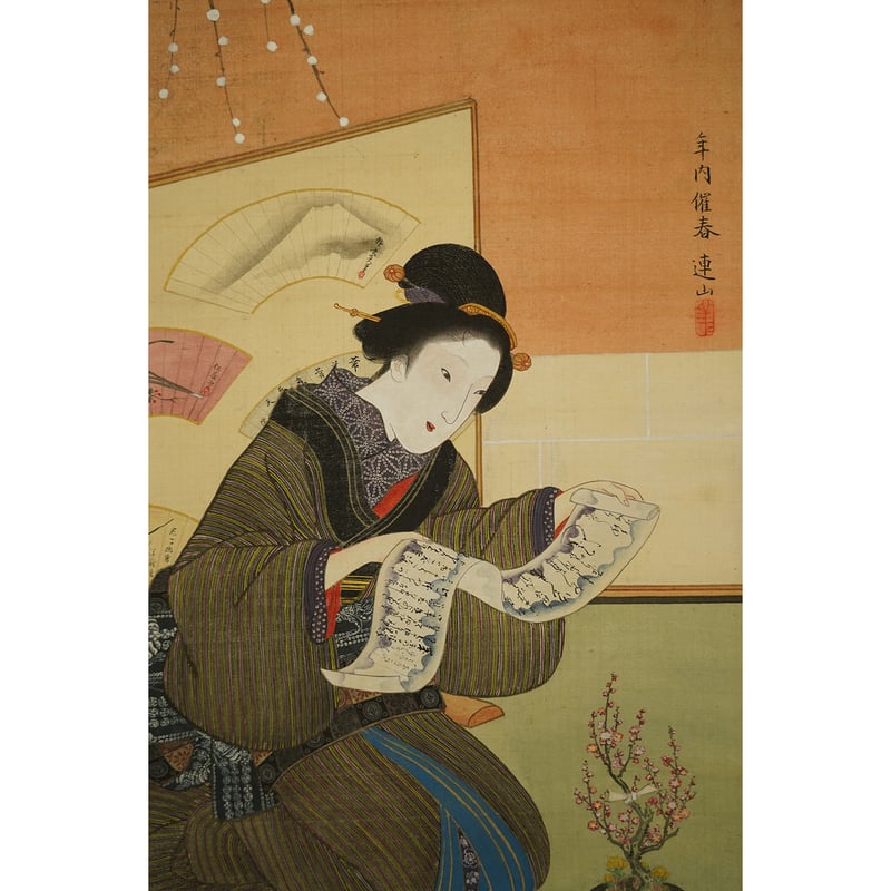 真作/梅園実紀/梅園子爵/宝珠画賛/布袋屋掛軸HD-393 真作/梅園実紀/梅園子爵/宝珠画賛/布袋屋掛軸HD-393 真作/梅園