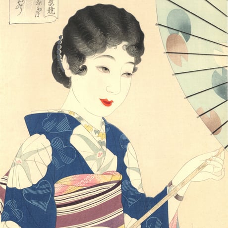 渡辺幾春 「昭和美女姿競　秋初月　蝉の声」