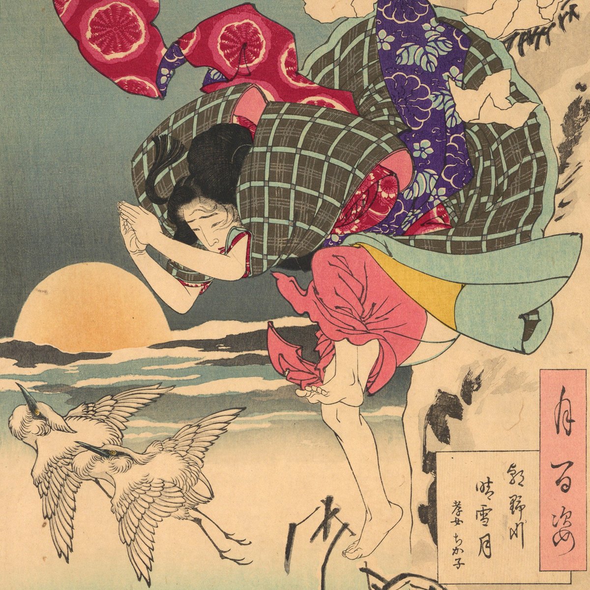 月岡芳年 月百姿 朝野川晴雪月 孝女ちか子 芳年 「月百姿 朝野川晴雪月 孝女ちか子」 | 古美術もりみや