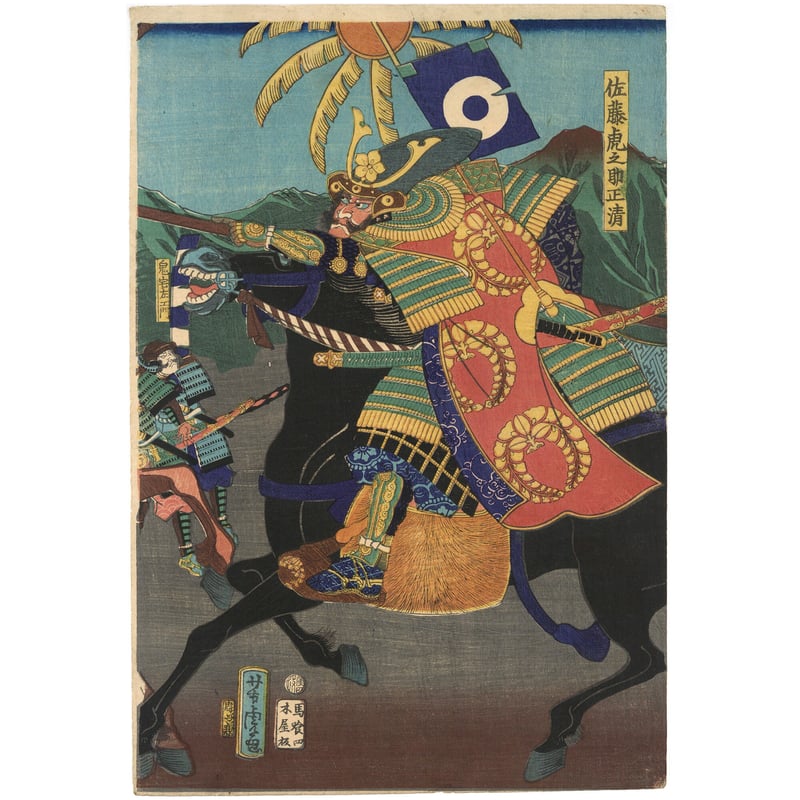 木版画　楊洲周延【小牧役 加藤清正 本多忠勝】浮世絵　小牧 長久手の戦い 周延 Chikanobu 『小牧山戦争之図』-本多忠勝・加藤清正
